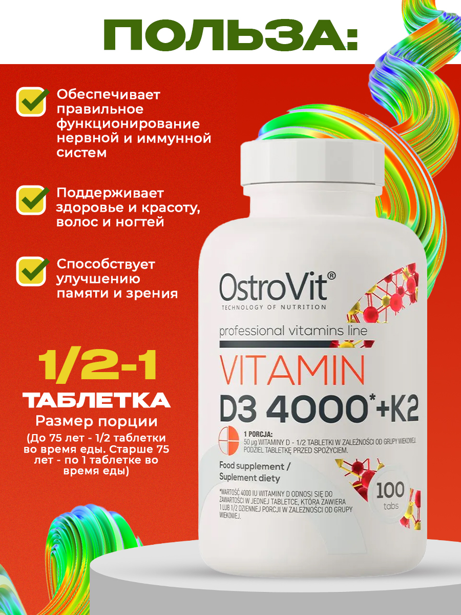 Ostrovit, Vitamin D3 4000 + K2 100 tabs