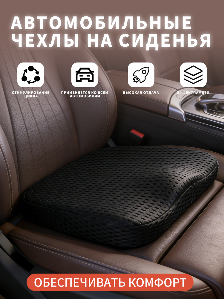 Подушка сиденья водителя ГАЗель NEXT (пенополиуреутан)