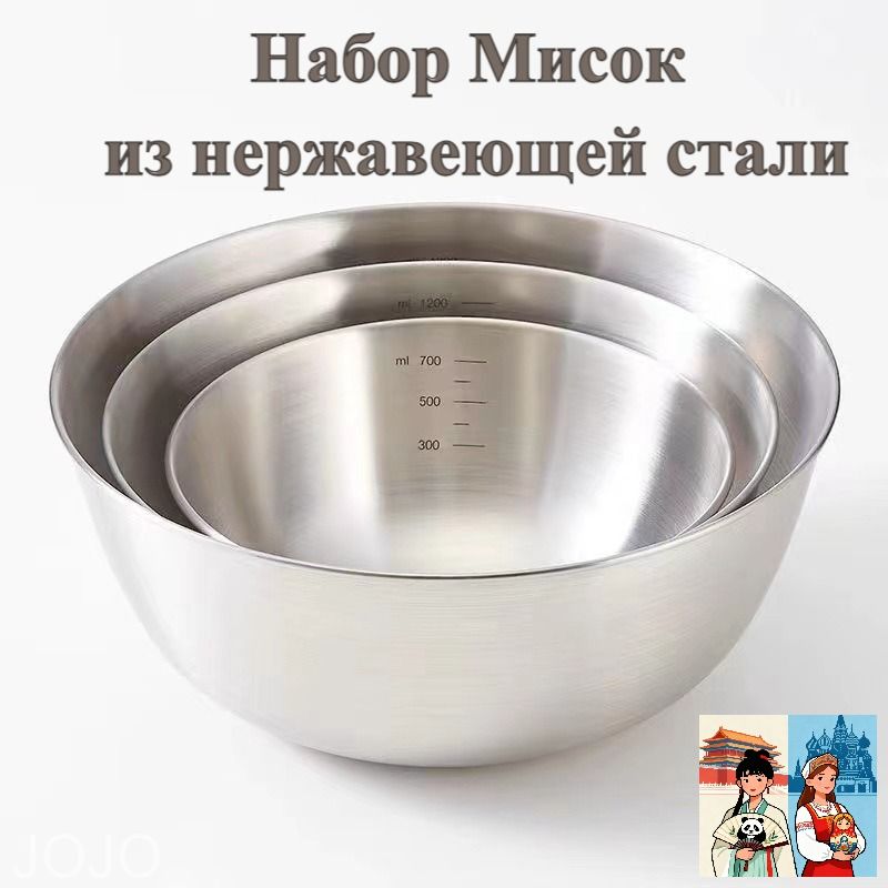 Салатник3штсерыйметаллик
