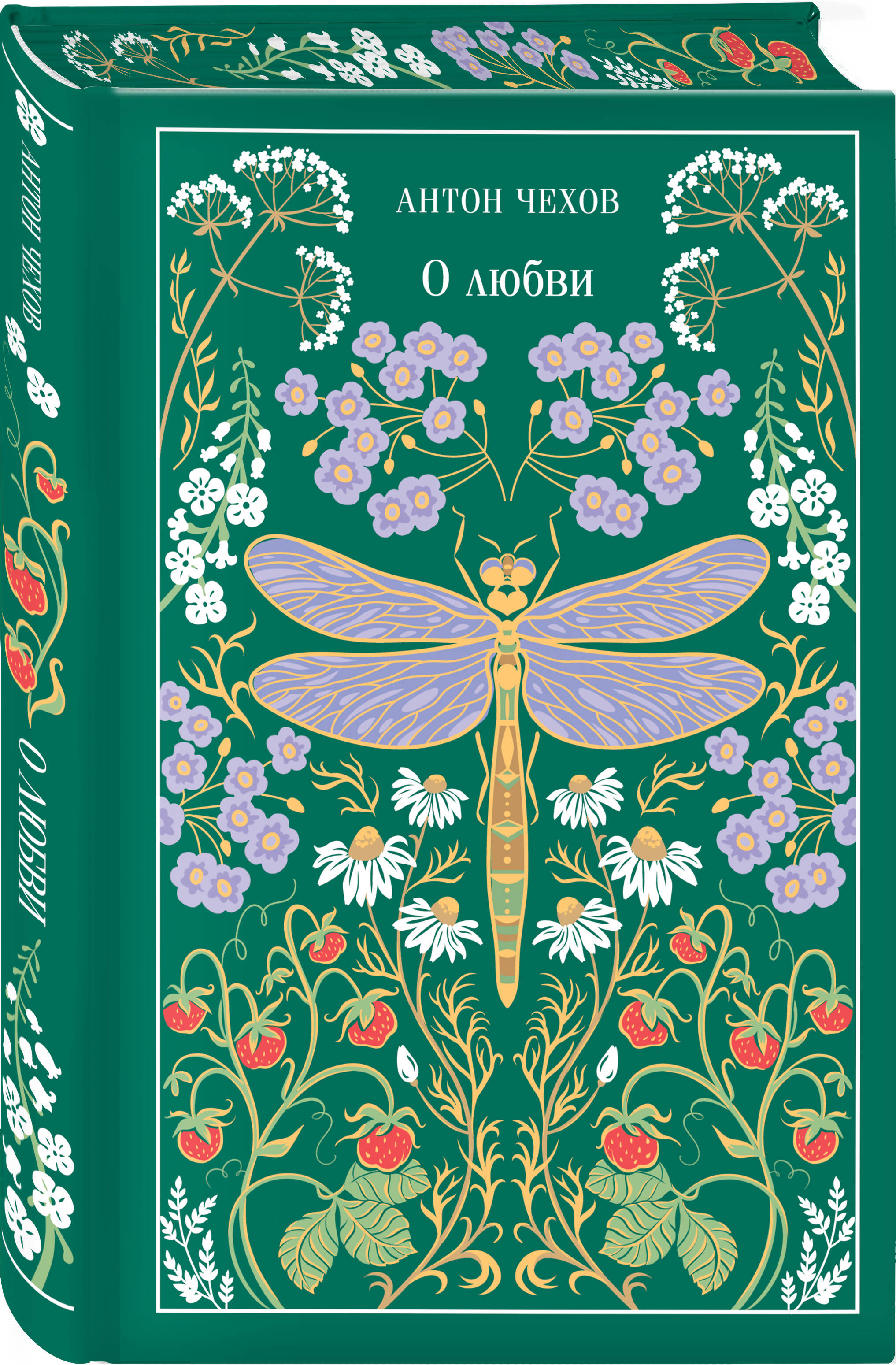О любви | On Love - Ozon image 5