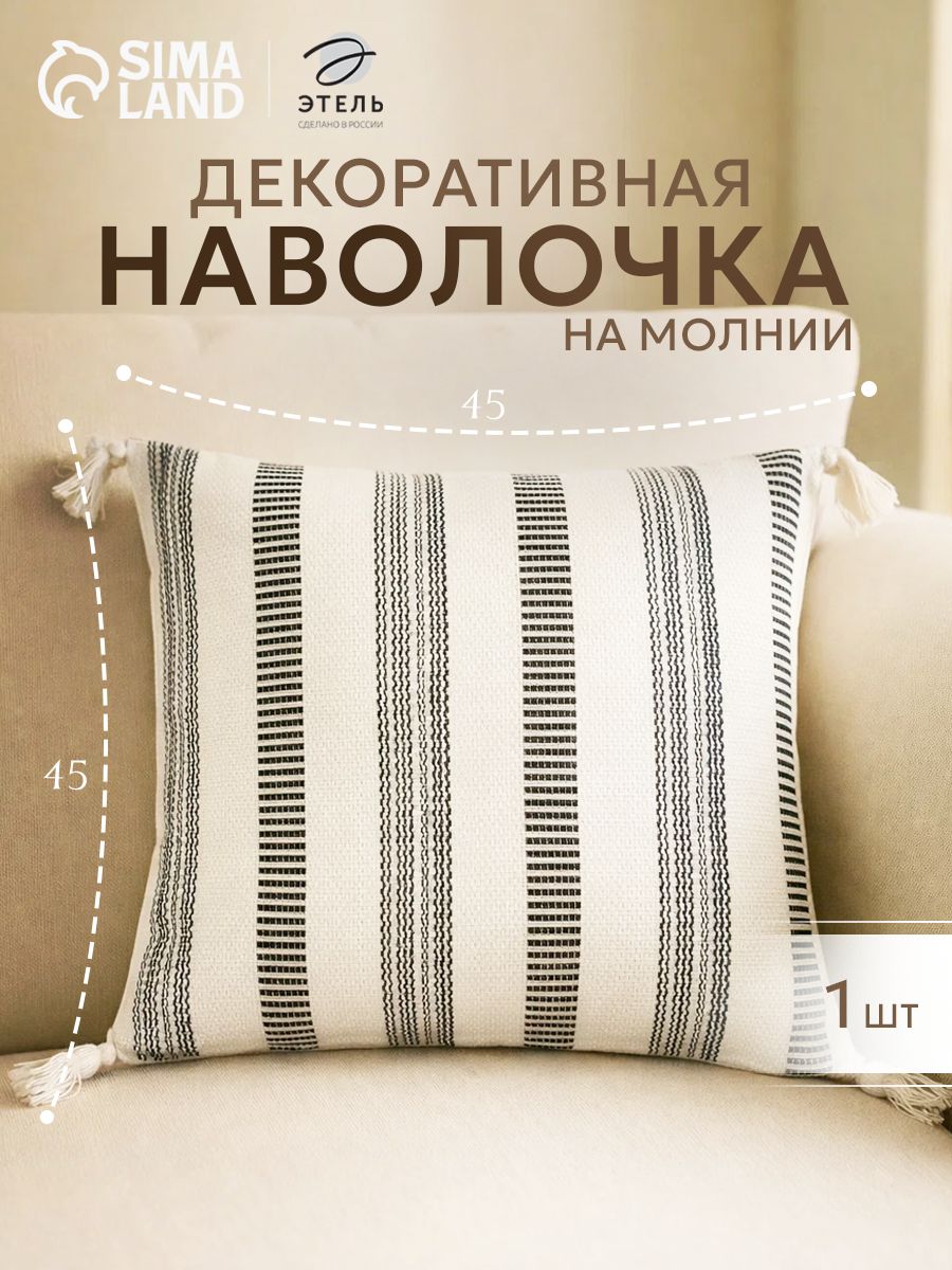 Льняная наволочка для подушки