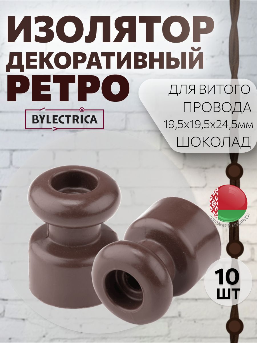 МатериалыдлямонтажаBylectrica