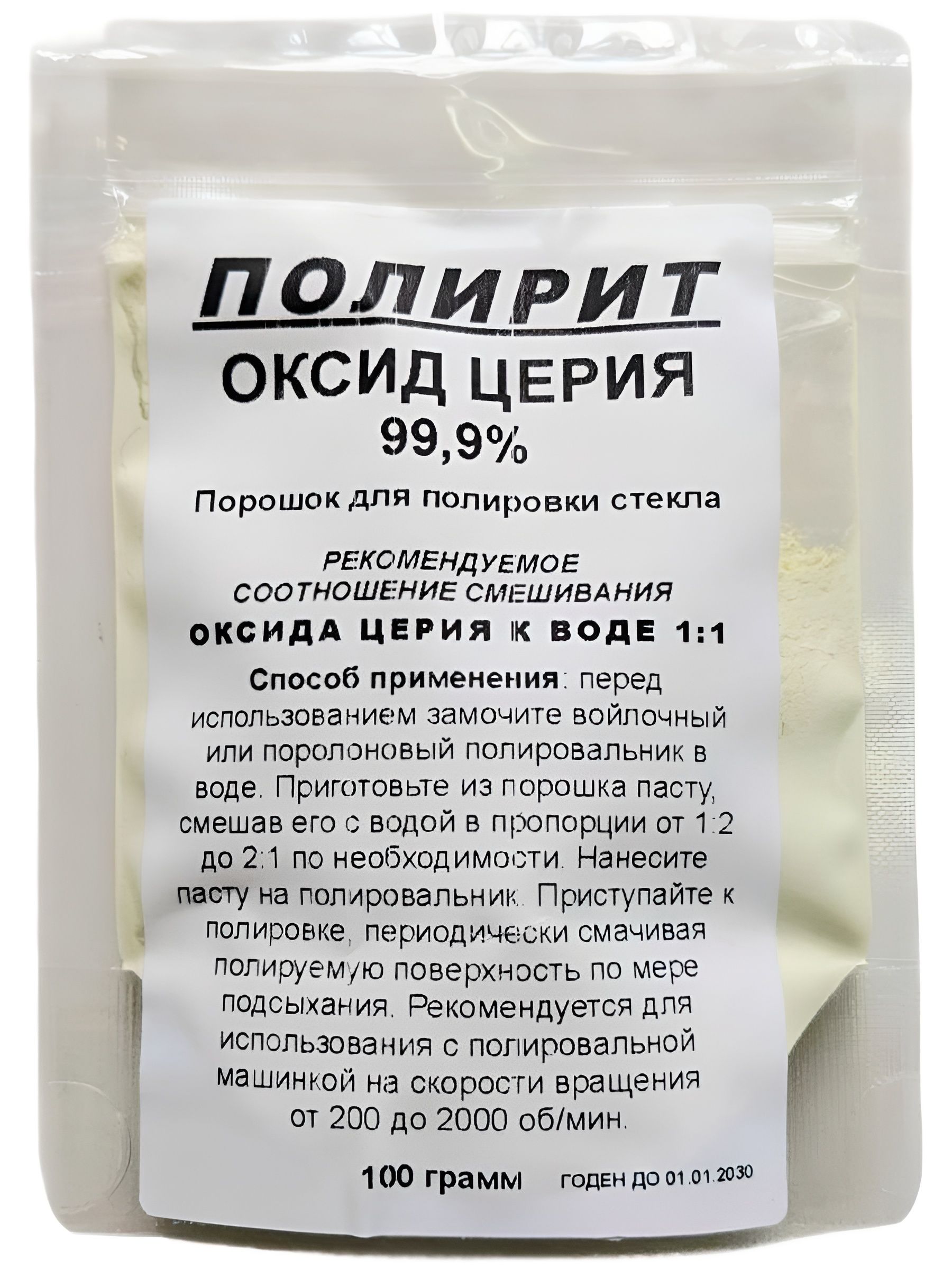 ПОЛИРИТ 汽车抛光蜡, 100 毫升, 1 个