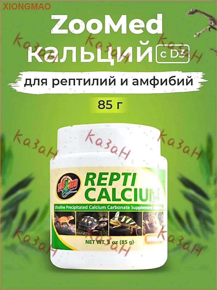 Кормоваядобавка