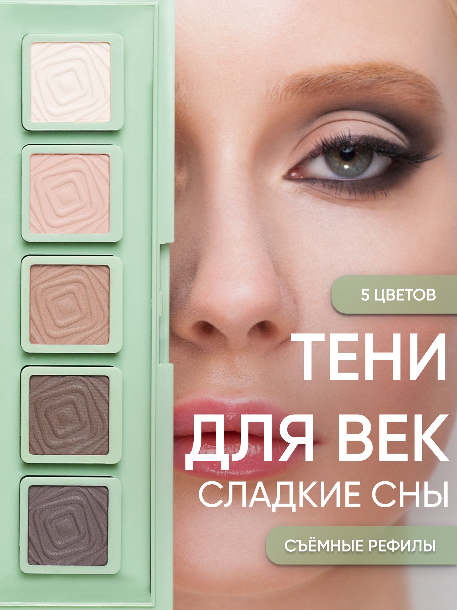" "   OZON     (3038133076)