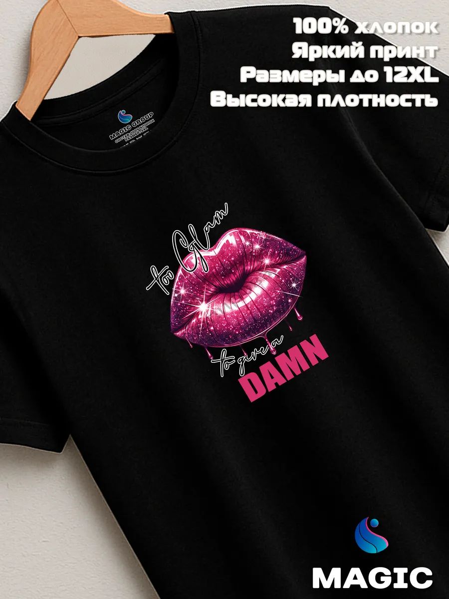 Футболка с губами Sassy Lips