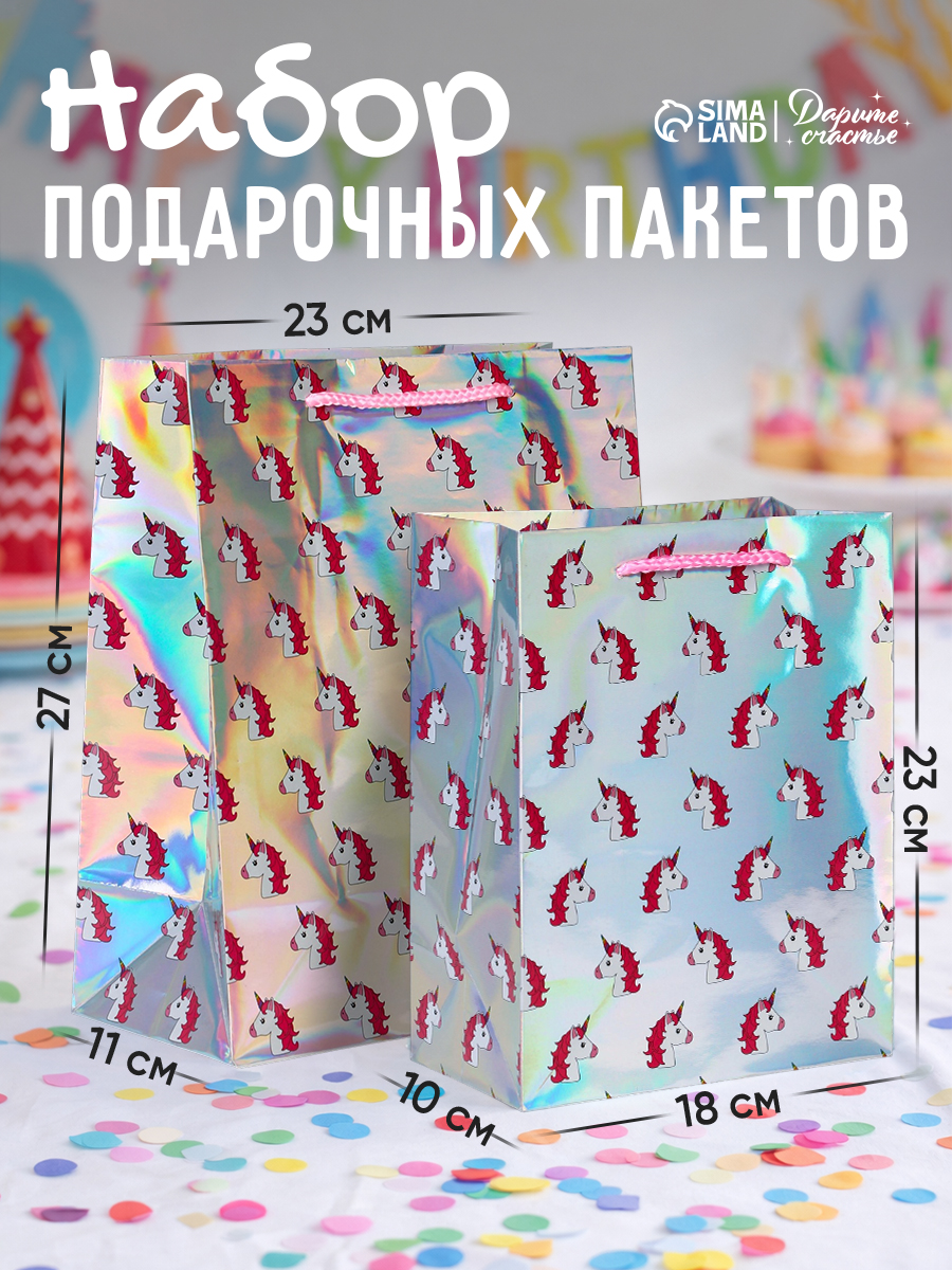 Подарочные пакеты, 23 х 27 х 11,5 см, набор 2 шт