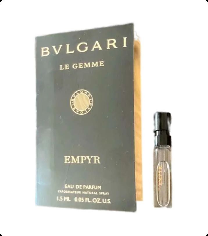 Bvlgari EMPYR Парфюмерная вода мужская 1.5 мл купить