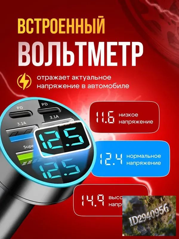 车载充电器, USB 2.0 A 型(连接器), 66 瓦特, 哑光黑色