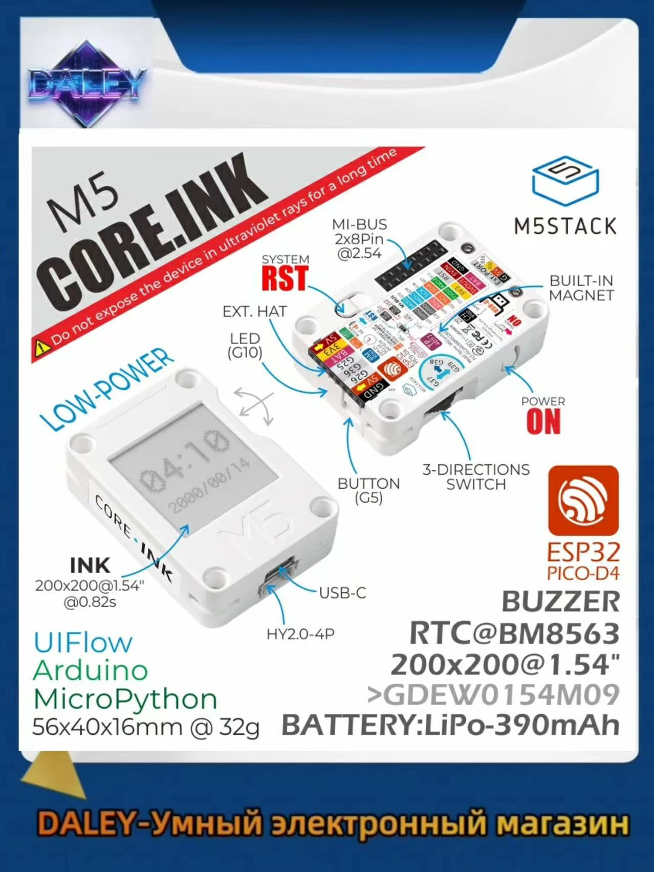 M5Stack CoreInk Плата для разработки экрана с электронными чернилами ...
