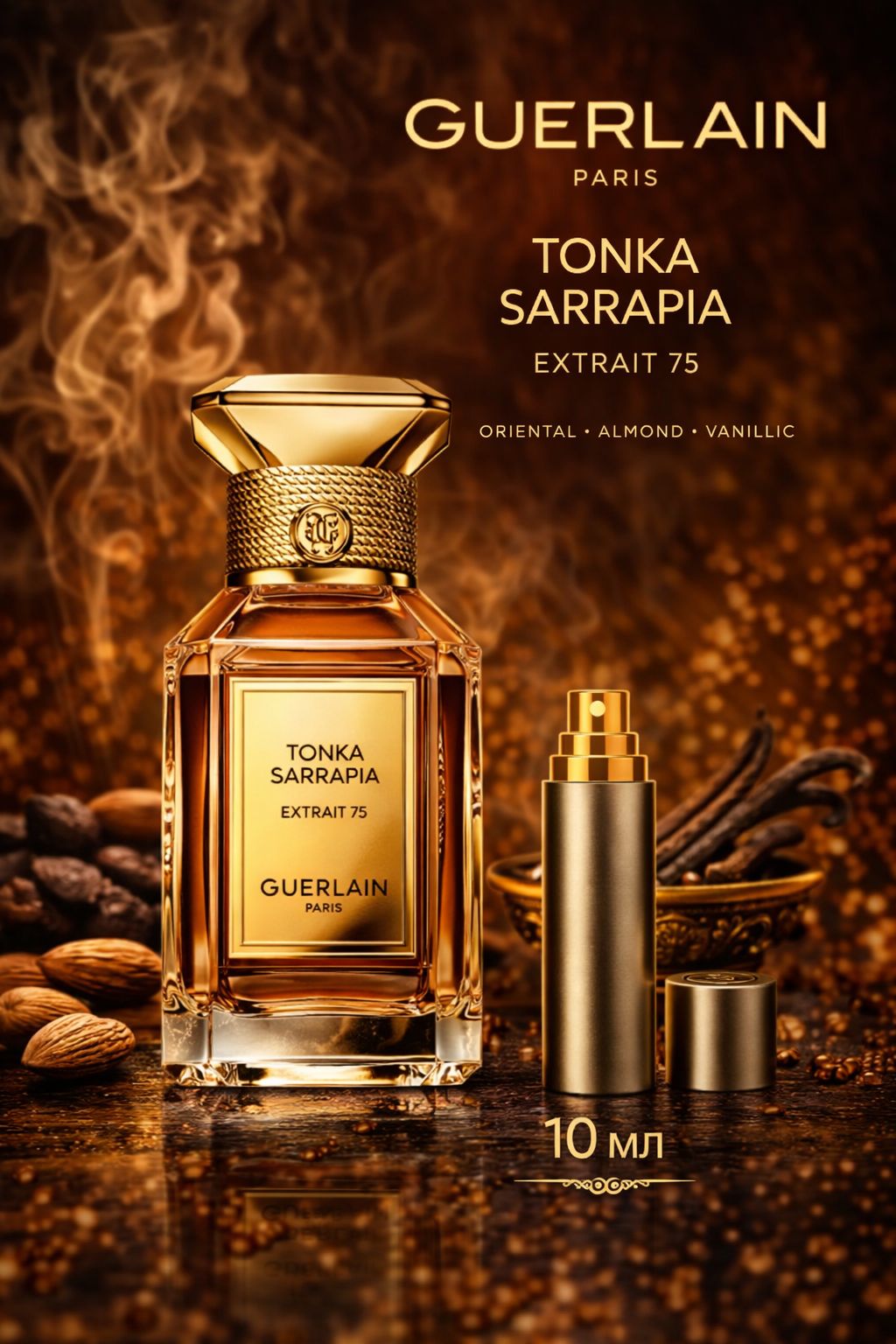 GUERLAIN TONKA SARRAPIA EXTRAIT 75 Парфюмерная вода 10 мл Отливант купить