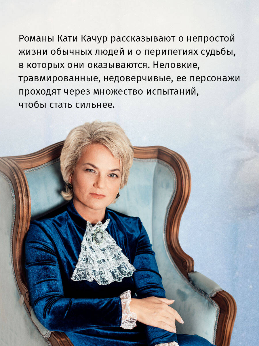 Копия Веры | Vera's Copy - Ozon image 2