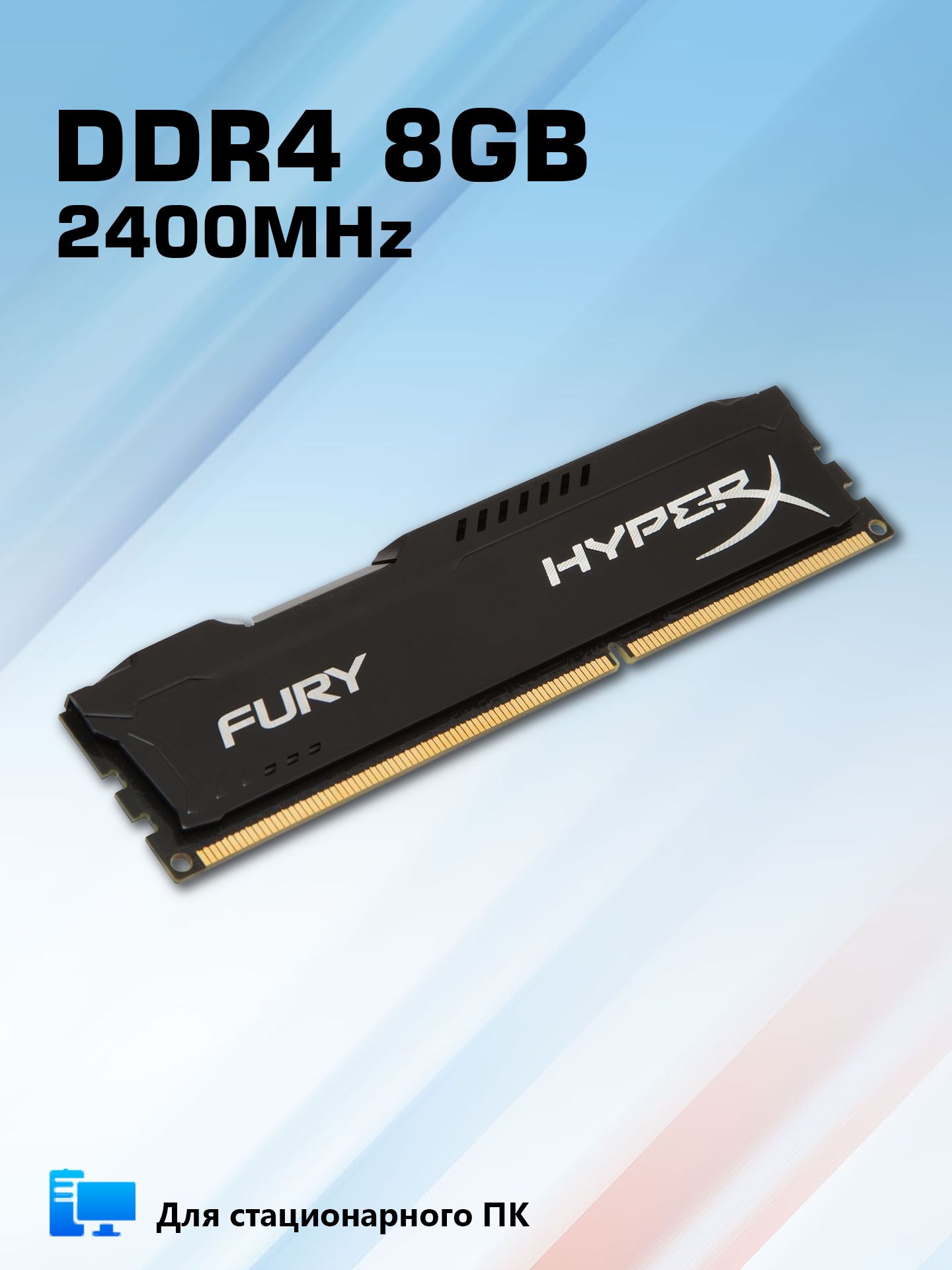 HyperX Predator 2400 купить на OZON по низкой цене