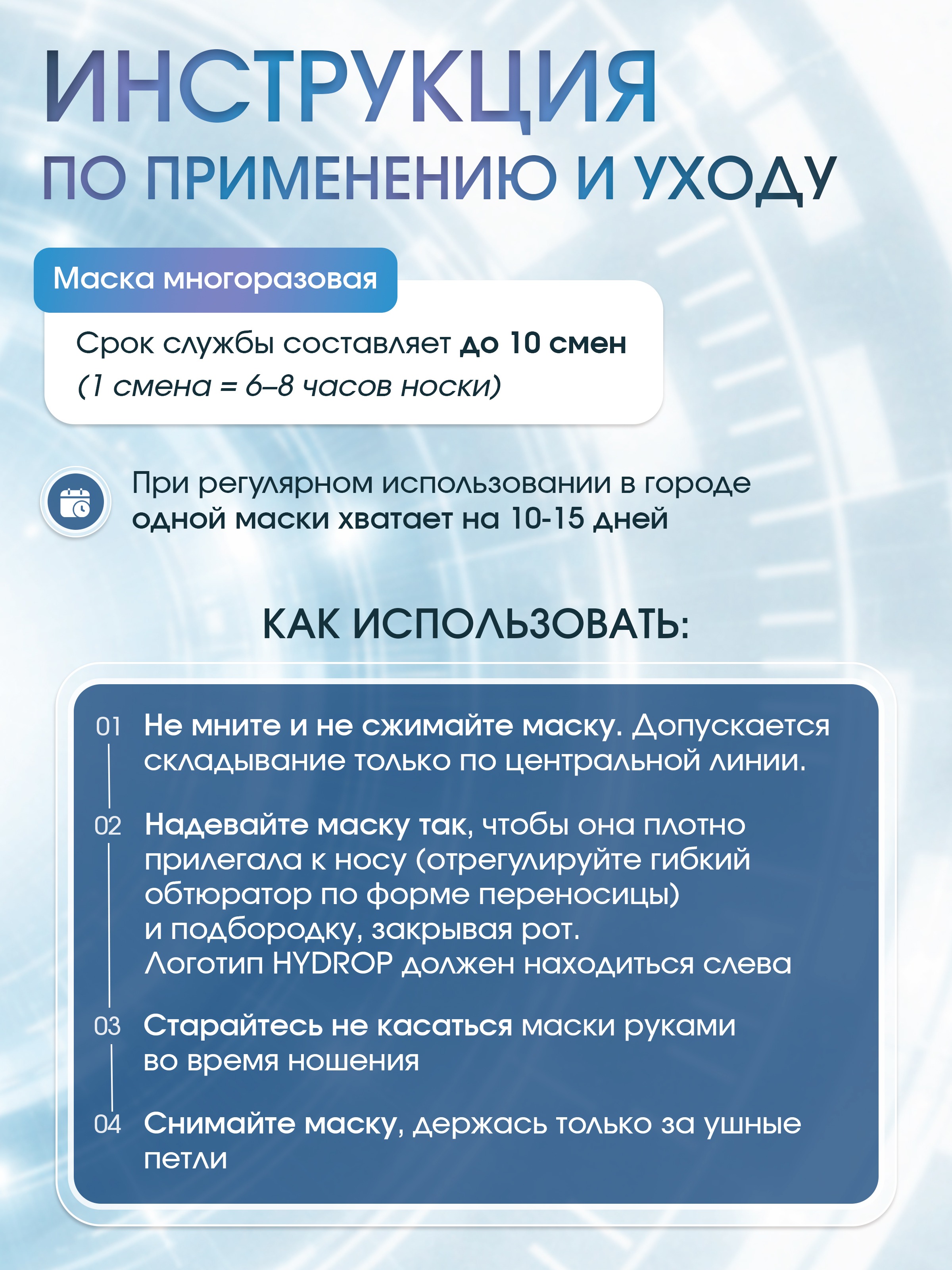 Респиратор от пыли, аллергии и пыльцы