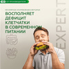Сибирская клетчатка Корзинка здоровья для похудения и очищения (3 шт х ...