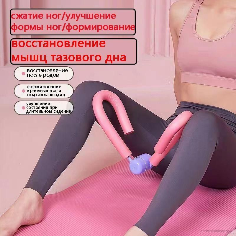 Мини-тренажер mzm-20260423210530752 #1