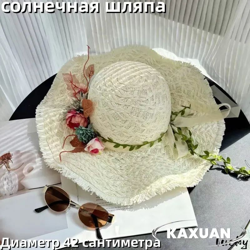 Панама #1