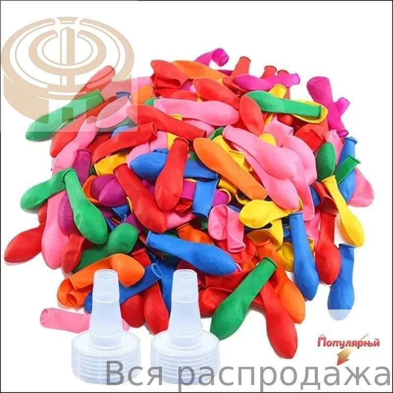 Эксклюзивные воздушные шарики для водных игр, набор из 1000 штук для летнего веселья #1