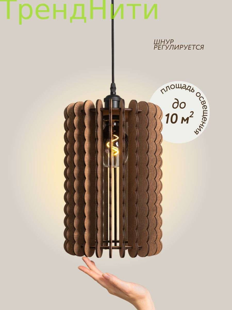 Люстра, E27, 150 Вт #1