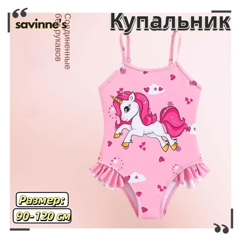 Savinne s 100 savinne-s-100
