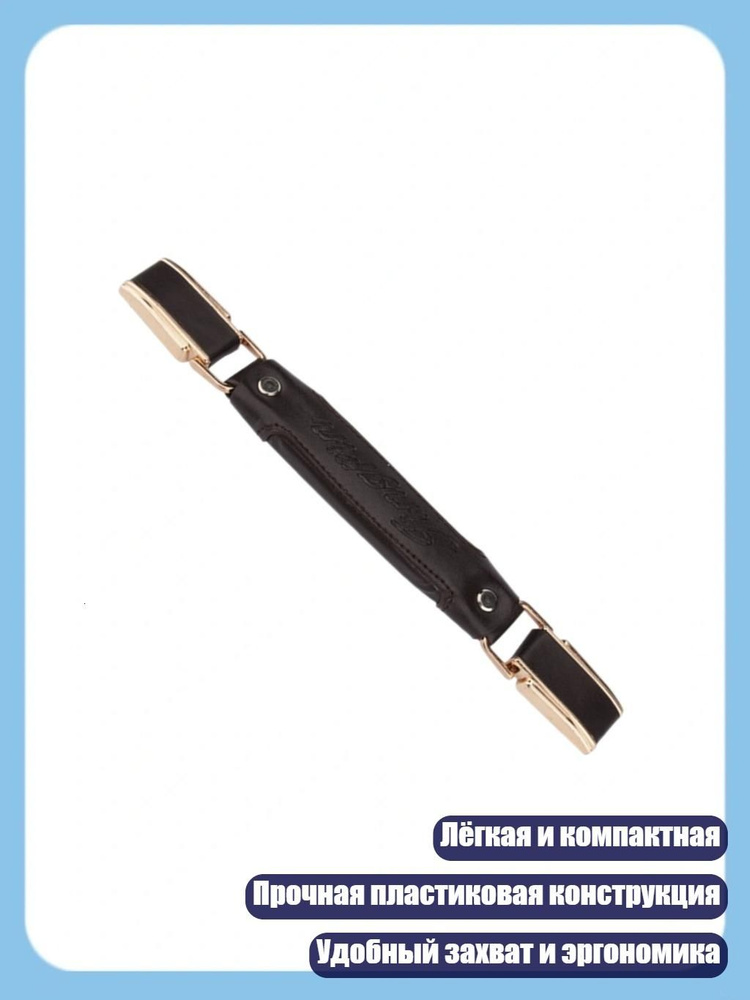  Чехол для чемодана #1