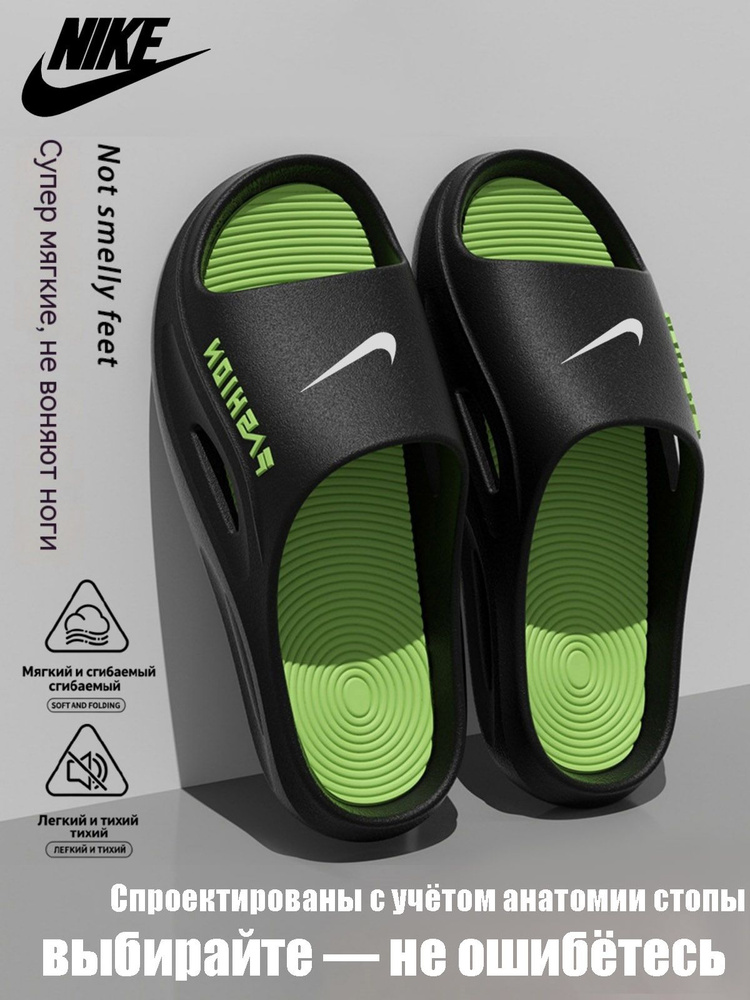 Шлепанцы Havaianas комфорт #1