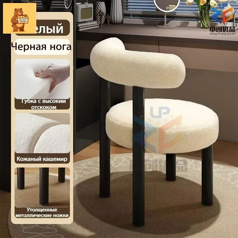 Стул, 1 шт. #1