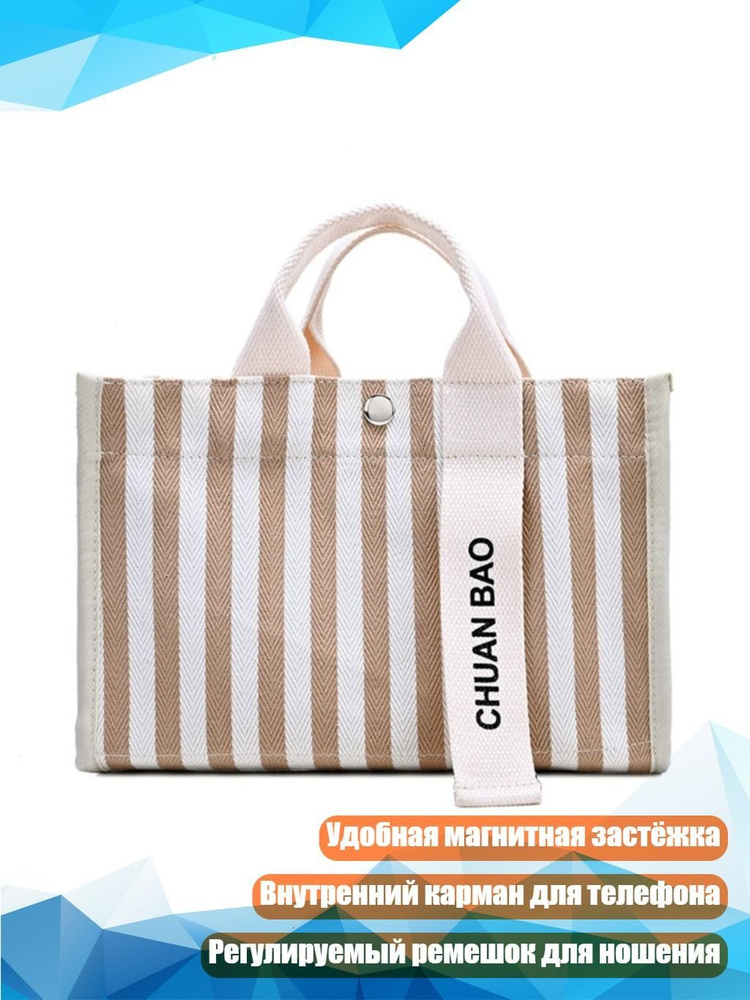  Чехол для чемодана #1