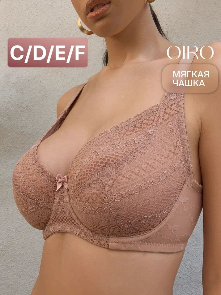 Бюстгальтер OIRO #1