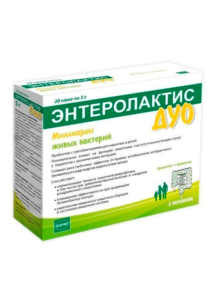 Энтеролактис Дуо Саше 5Г №20 (Бад) #1