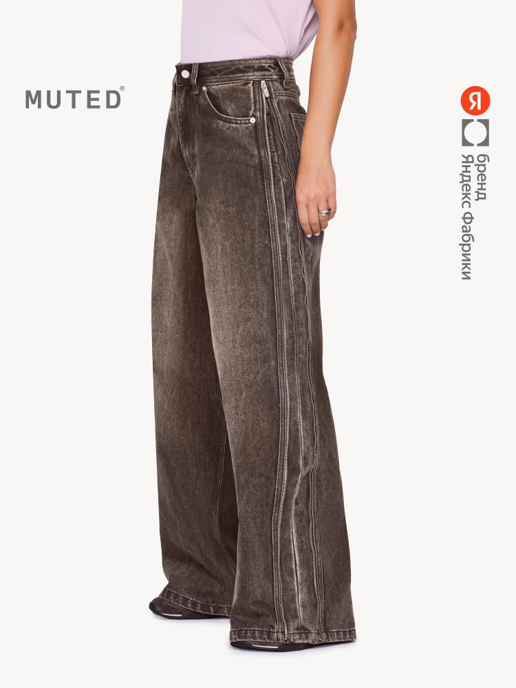 Джинсы MUTED Wide leg Zip, Яндекс Фабрика #1