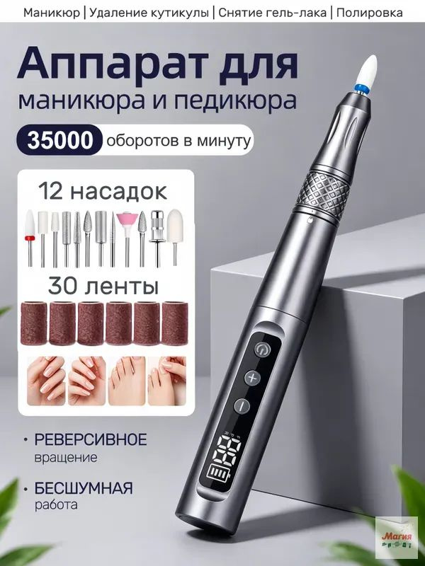 ozon-4276061467
