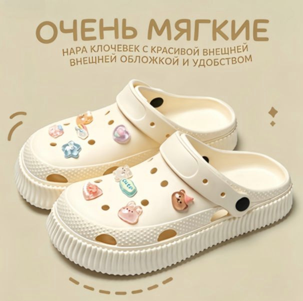 Сабо #1