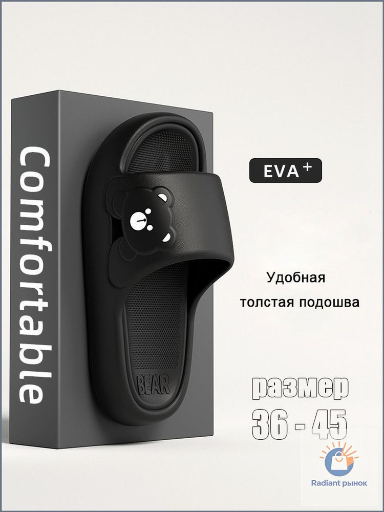 Сланцы #1