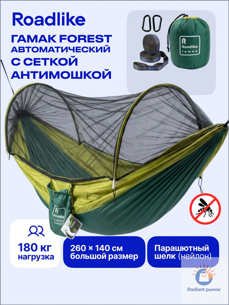 140-260-ozon-4358220605