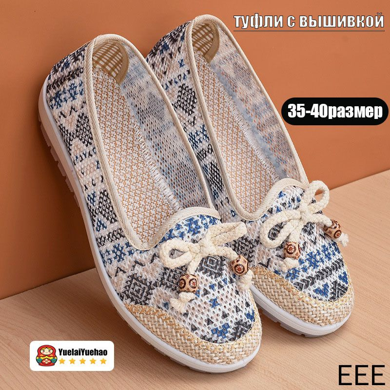 Слипоны #1