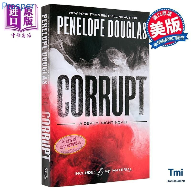 Corrupt / Развращённый #1