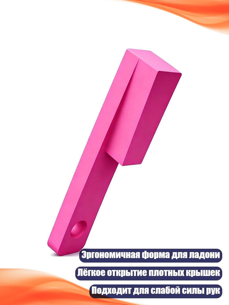 Штопор #1