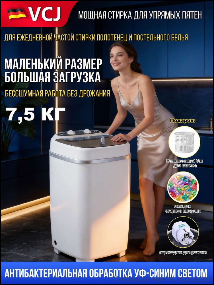 Стиральная машина XP260430-75, серый #1