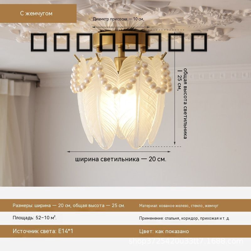 Люстра, LED #1