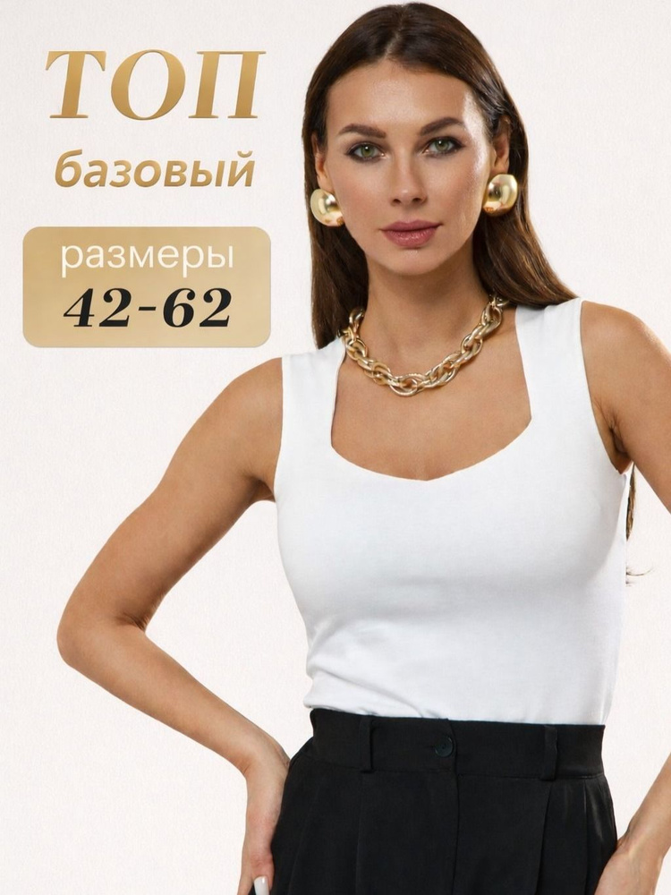 Топ N&T базовый под пиджак #1