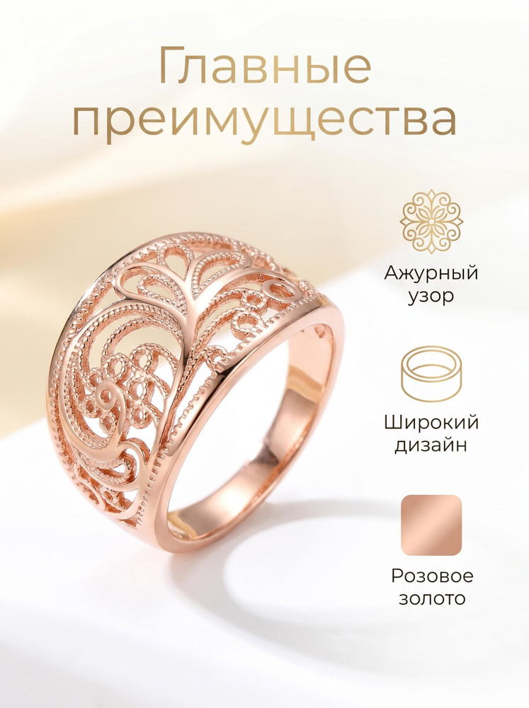 Кольцо Перстень #1