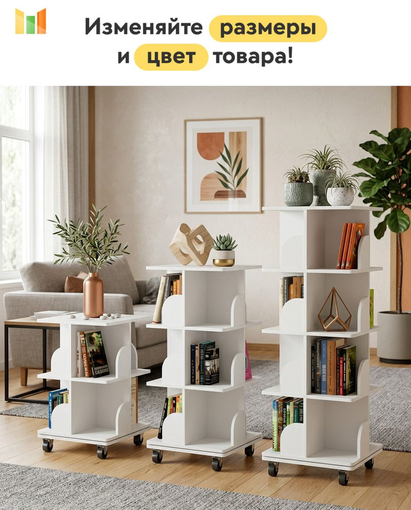 BestMebel Стеллаж, 165х40х176 см #1