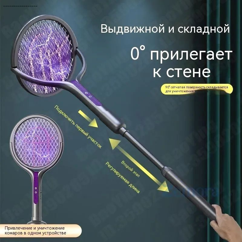 ozon-4737539704