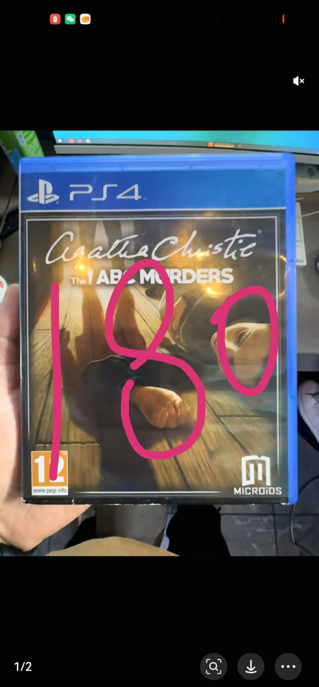 Игры для PS4 #1