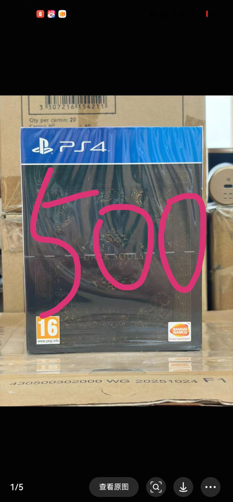 Игры для PS4 #1
