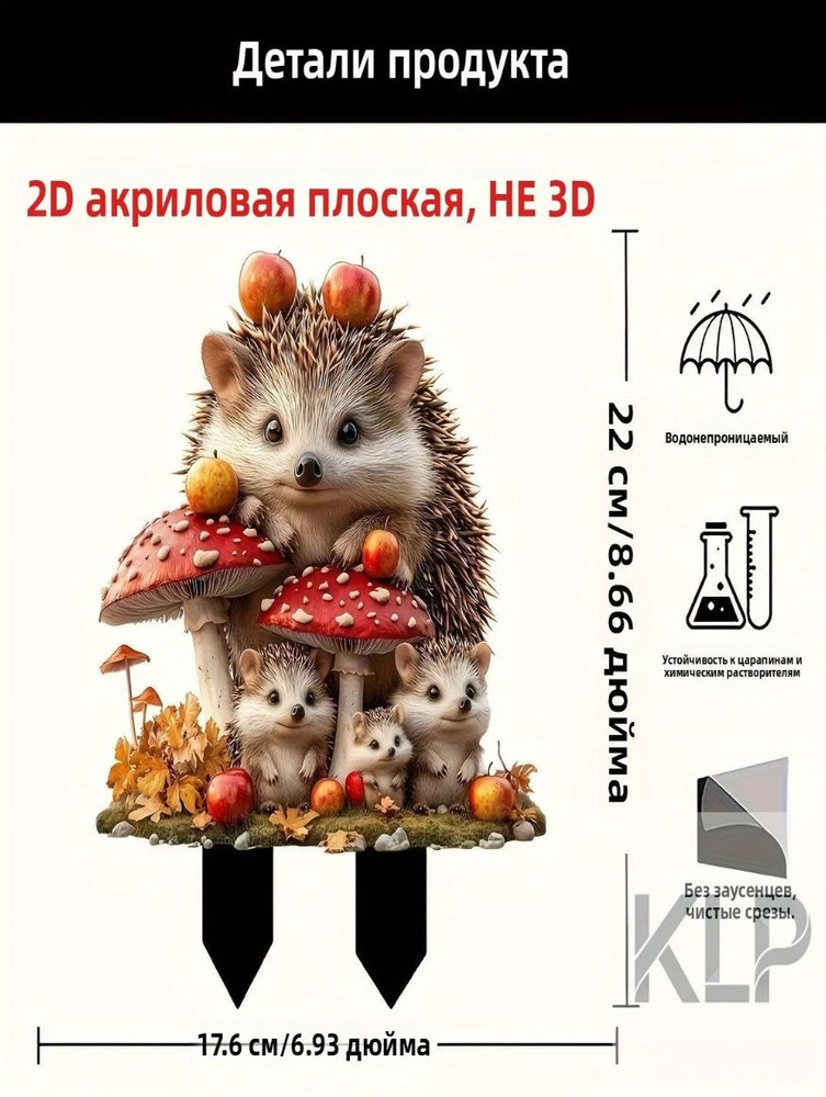 OZON 4563966123 OZON 4563966123