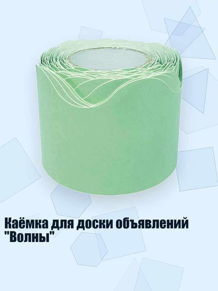  Картон #1