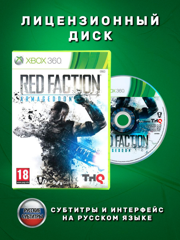 Red Faction: Armageddon Русские субтитры видеоигра на лицензионном диске Xbox 360 #1