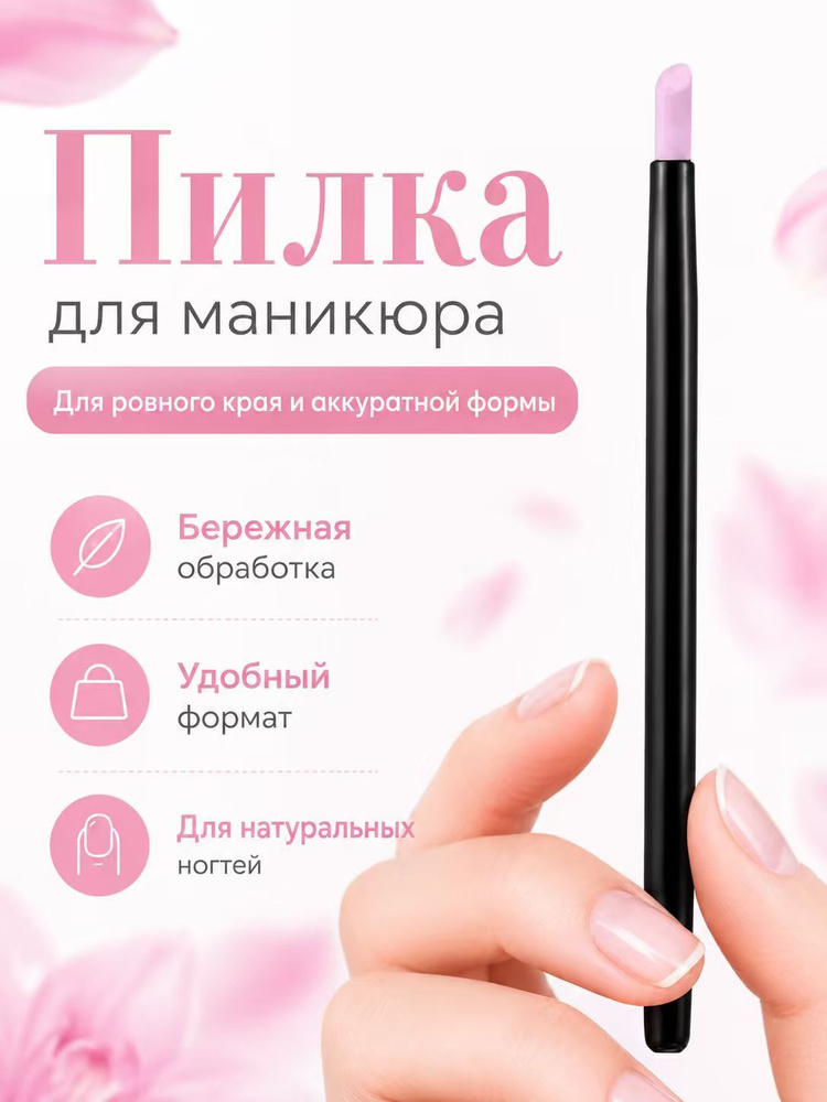 пилка для маникюра 3шт,для маникюра педикюра,кварцевые скрабы #1